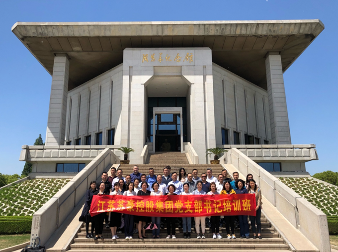 w66国际·利来控股集团2021年第一期党支部书记培训班顺利举办2_副本.png